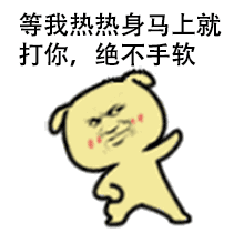吃瓜群众表情包 gif,笑料横生的网络文化现象