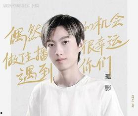 娱乐吃瓜小迷妹,吃瓜小迷妹的幕后故事