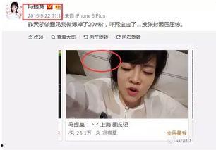 吃瓜娱乐圈主播是谁,揭秘娱乐圈幕后故事,带你领略明星真实生活