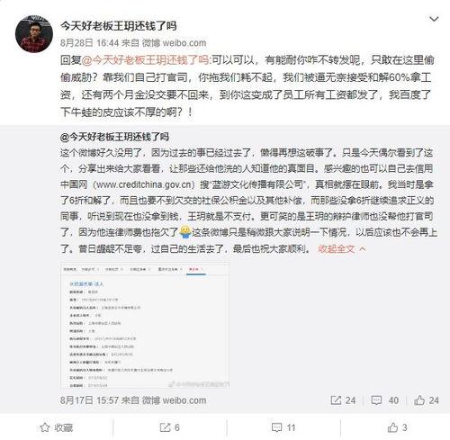 吃瓜娱乐速报