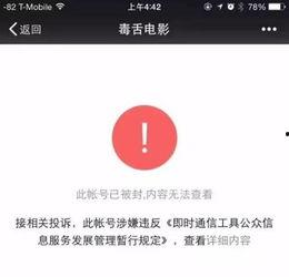 娱乐账号吃瓜,吃瓜群众带你领略幕后风云